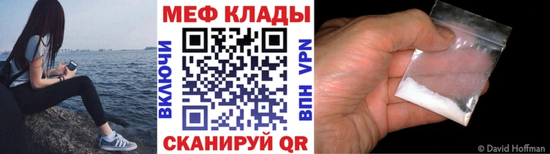 Какие есть наркотики Энем Марихуана  Меф  Бутират  ГАШ  COCAIN  А ПВП 