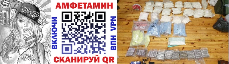 где найти   Энем  АМФ 98% 