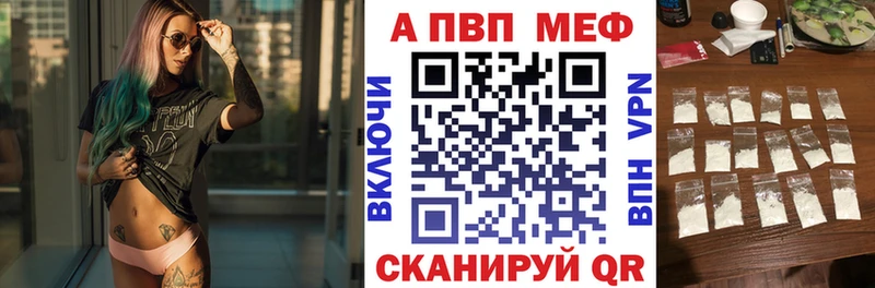 Alpha-PVP СК КРИС  Энем 
