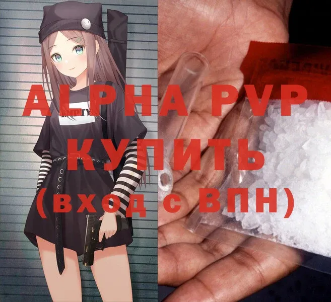 darknet телеграм  Энем  A-PVP мука 