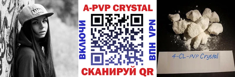 Alpha PVP СК Энем