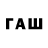 Бутират BDO _Evamaker_