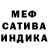 МЕТАМФЕТАМИН пудра DONRY