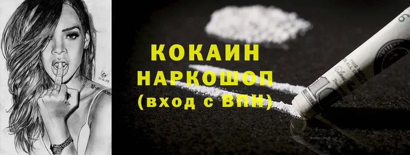 закладки  Энем  Cocaine 97% 