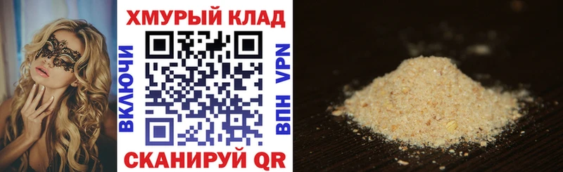 купить закладку MEGA сайт Героин белый Энем
