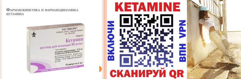 hydra ТОР  хочу   Энем  Кетамин ketamine 