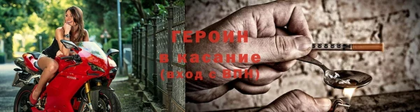spice Медвежьегорск