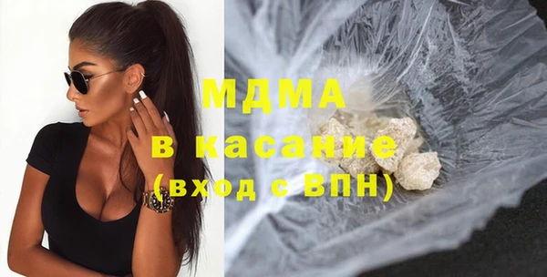 спиды Медногорск