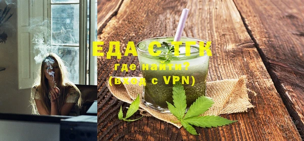 прущая мука Мегион