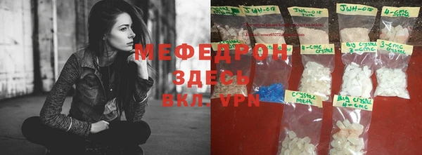 спиды Медногорск