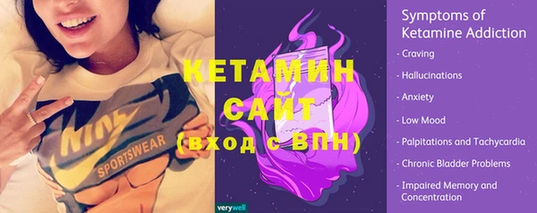 гашиш Домодедово