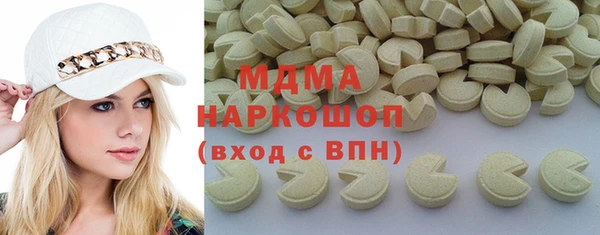 спиды Медногорск