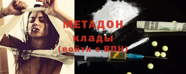 спиды Медногорск