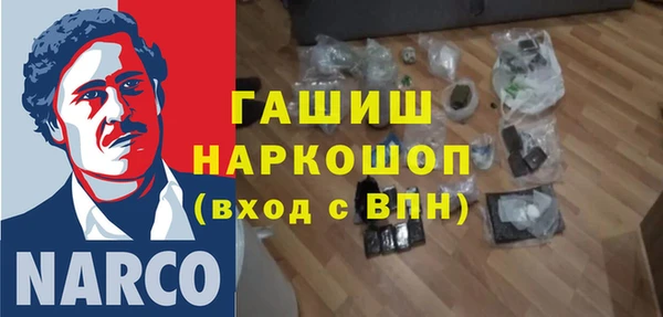 прущая мука Мегион