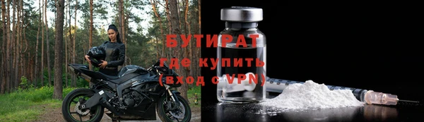 spice Медвежьегорск