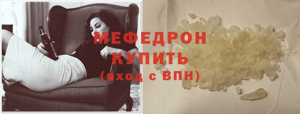 гашиш Домодедово