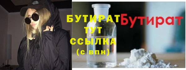 спиды Медногорск
