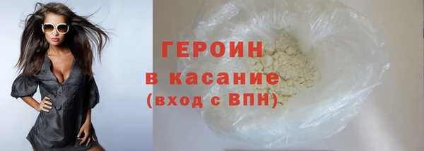 круглые Одинцово