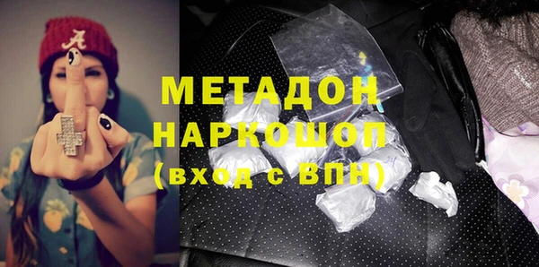 spice Медвежьегорск