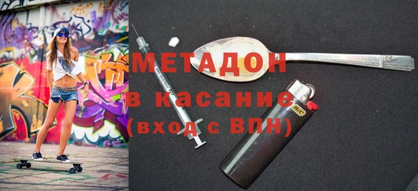 спиды Медногорск