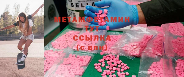 спиды Медногорск