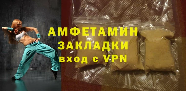 MDMA Березники