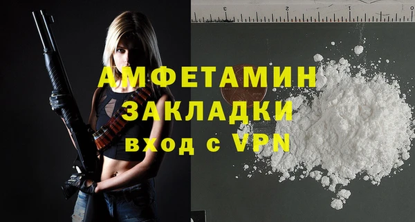 spice Медвежьегорск