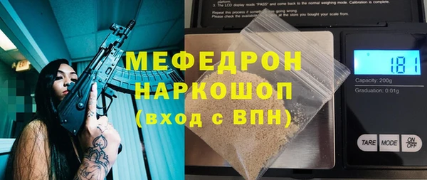 прущая мука Мегион