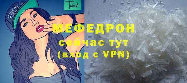 спиды Медногорск