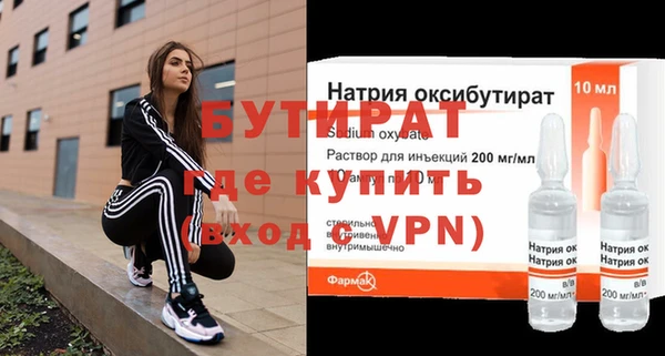 прущая мука Мегион