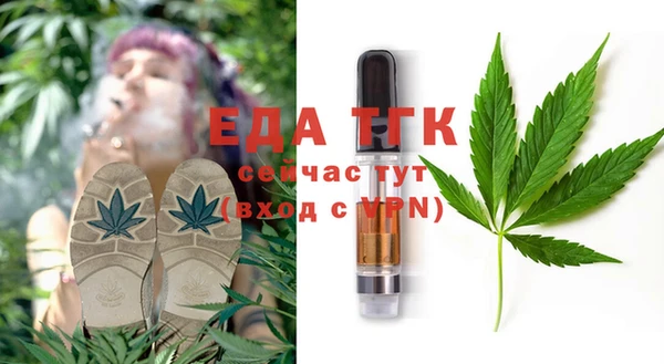 прущая мука Мегион