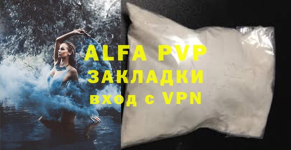 прущая мука Мегион