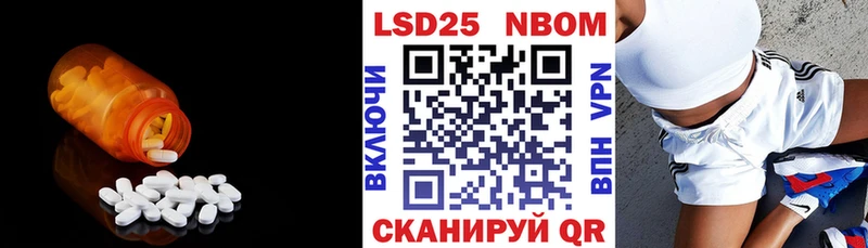 LSD-25 экстази кислота  закладки  Энем 