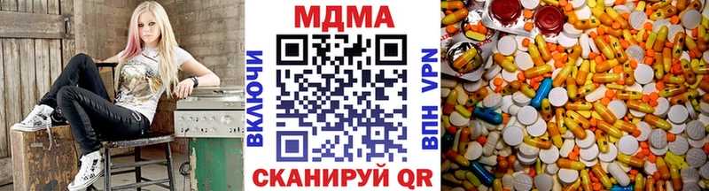 MDMA кристаллы  Энем 