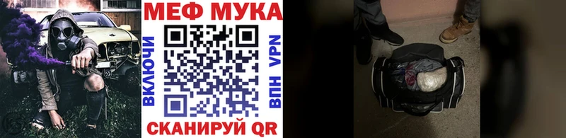 OMG зеркало  Энем  МЕФ mephedrone 