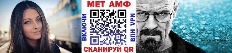 МЕТАМФЕТАМИН Декстрометамфетамин 99.9% Энем