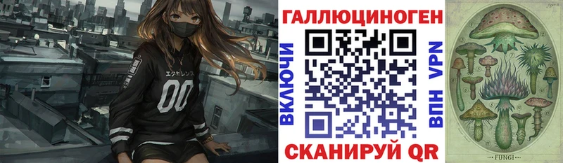 цены наркотик  гидра как войти  Галлюциногенные грибы мухоморы  Энем 